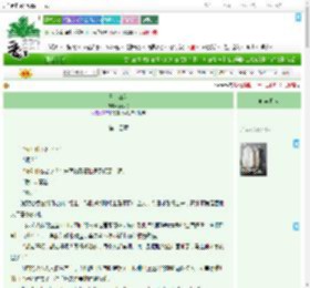 《日出江花》西伏特 ^第31章^ 最新更新:2025-09-22 09:00:00 晋江文学城