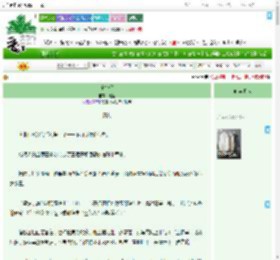 《宁令仪》粗榧 ^第109章^ 最新更新:2025-09-22 08:10:00 晋江文学城