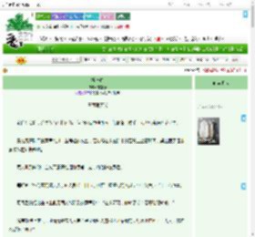 《折骨春》总宜春 ^第47章^ 最新更新:2025-09-22 09:00:00 晋江文学城