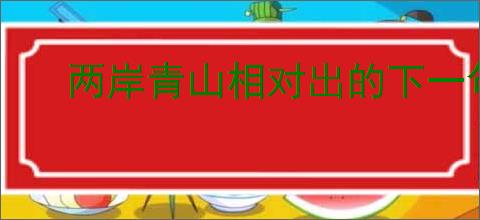 长生天机降世烈焰尊者打法阵容分享 - 逗游网