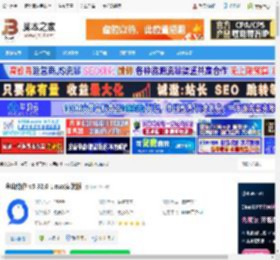 金山协作Linux版 金山协作 v5.32.0 Linux安装版 下载-脚本之家