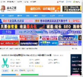 自动剪辑神器mac版下载 AutoCutVideo自动剪辑神器 for Mac v2.22.11 苹果电脑版 Intel版 下载-脚本之家