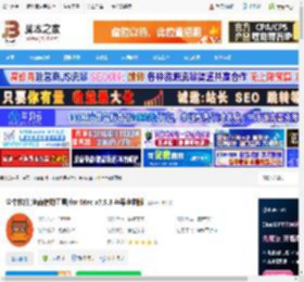 尘牛mac版下载 尘牛软件(电商辅助工具)for Mac v7.9.3 苹果电脑版 下载-脚本之家