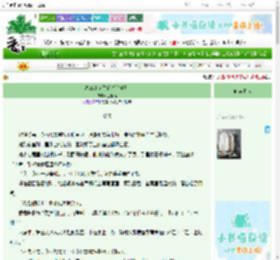 《高三复读生的时光碎片》三春满 ^第6章^ 最新更新:2025-09-22 21:30:30 晋江文学城