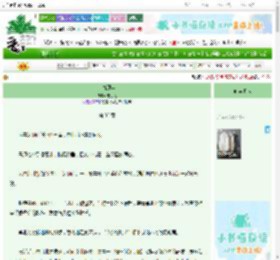 《二九那年》宁九之 ^第33章^ 最新更新:2025-09-22 21:39:51 晋江文学城