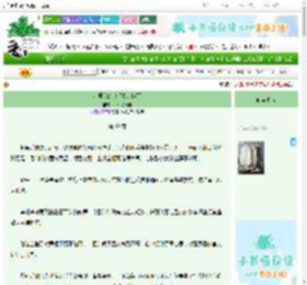 《小可怜的金手指是陛下》一颗冬天树 ^第49章^ 最新更新:2025-09-22 21:30:00 晋江文学城