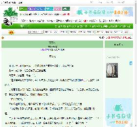 《雨下客》司于北 ^第10章^ 最新更新:2025-09-22 21:30:00 晋江文学城
