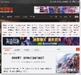 新作发售了,这次换小高来放飞自己了 _ 游民星空 GamerSky.com