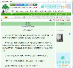 《第十载秋》纪舟羽 ^第21章^ 最新更新:2025-09-23 11:25:15 晋江文学城