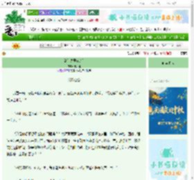 《清冷夫君OOC后》十六楹 ^第54章^ 最新更新:2025-09-27 03:00:00 晋江文学城