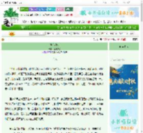 《掌心玫瑰》吾名雾也 ^第15章^ 最新更新:2025-09-27 04:33:00 晋江文学城