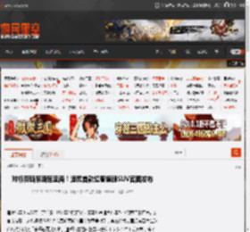 对标劳斯莱斯库里南!追觅首款超奢旗舰SUV官图发布 _ 游民星空 GamerSky.com