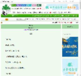 《弄青梅》嬴洲子 ^第84章^ 最新更新:2025-09-28 01:00:00 晋江文学城