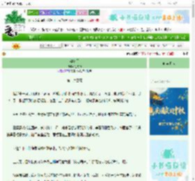 《染冬天》江槐初 ^第1章^ 最新更新:2025-09-28 01:00:00 晋江文学城
