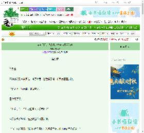 《穿越星际,我靠炒地产成为星际首富》波莱罗 ^第9章^ 最新更新:2025-09-28 02:11:29 晋江文学城