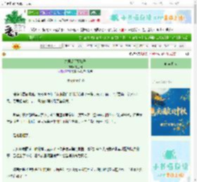 《夫君是只醋坛子》千金扇 ^第10章^ 最新更新:2025-09-28 00:22:42 晋江文学城