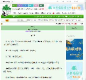 《梅子鱼》小海豹爱吃薄巧 ^第5章^ 最新更新:2025-09-28 02:32:30 晋江文学城