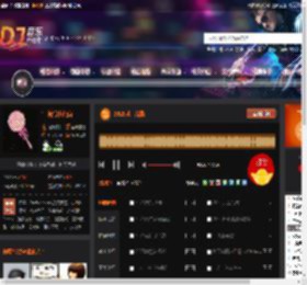 2025武士战鼓 DJ音乐网
