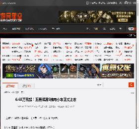 6.68万元起!五菱缤果S纯电小车正式上市 _ 游民星空 GamerSky.com