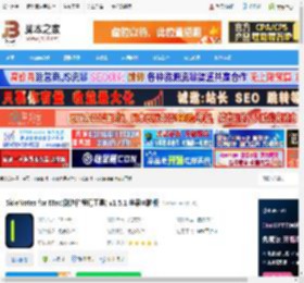 SideNotes mac版下载 SideNotes for Mac(侧边栏笔记工具) v1.5.1 苹果电脑版 下载-脚本之家