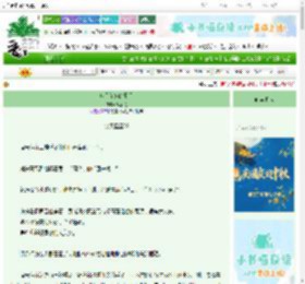 《窥见角落的星星》橘猫兔 ^第28章^ 最新更新:2025-09-28 15:54:59 晋江文学城