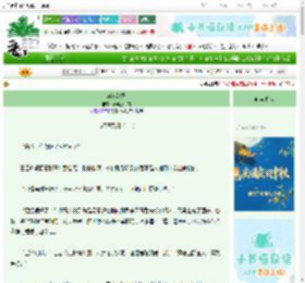 《窈窕双姝》青山落了白 ^第13章^ 最新更新:2025-09-28 15:00:00 晋江文学城
