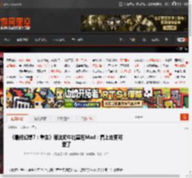 《最终幻想7:重生》蒂法奶牛比基尼Mod:看上去更可爱了 _ 游民星空 GamerSky.com