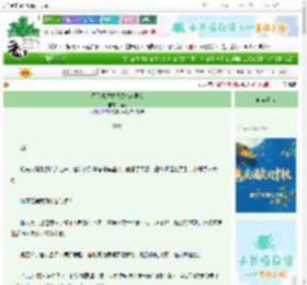 《每天都想举报顶流前男友》摘花 ^第11章^ 最新更新:2025-09-29 04:18:06 晋江文学城
