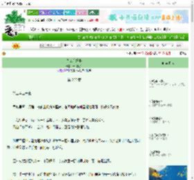 《皇城有好事》清闲丫头 ^第220章^ 最新更新:2025-09-29 02:15:36 晋江文学城