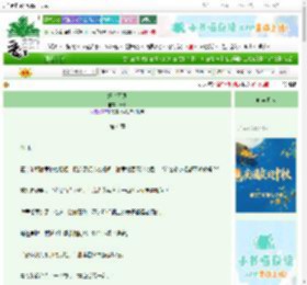 《好久不见》十困 ^第4章^ 最新更新:2025-09-29 04:10:01 晋江文学城