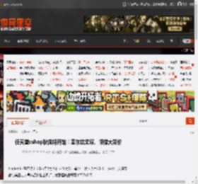 任天堂eshop秋促将开始!塞尔达无双、怪猎大降价 _ 游民星空 GamerSky.com
