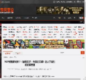 XGP或有新成员?《波斯王子:失落的王冠》的上下架引发玩家猜测 _ 游民星空 GamerSky.com