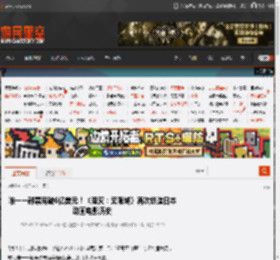 唯一一部票房破6亿美元!《鬼灭:无限城》再次创造日本动画电影历史 _ 游民星空 GamerSky.com