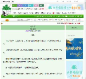 《今日有雨》言言者 ^第22章^ 最新更新:2025-09-29 19:04:12 晋江文学城