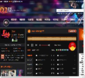 2025一起走过的日子 DJ音乐网