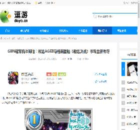 GBN冠军机体降临!敢达AGEII马格南登陆《敢达决战》书写全新传奇 - 逗游网