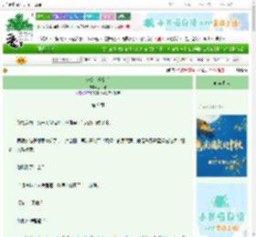 《被公主抢婚后》苏木酒 ^第9章^ 最新更新:2025-10-01 11:45:45 晋江文学城