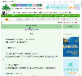 《妹妹,但想当嫂子》携湫 ^第23章^ 最新更新:2025-10-01 11:15:00 晋江文学城
