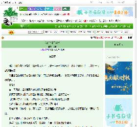 《我的体能天花板》绿辛 ^第5章^ 最新更新:2025-10-01 11:30:24 晋江文学城