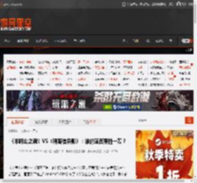 《羊蹄山之魂》VS《刺客信条影》:谁的画面更胜一筹? _ 游民星空 GamerSky.com