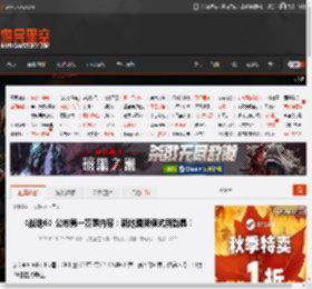 《战地6》公布第一赛季内容:新地图新模式新载具! _ 游民星空 GamerSky.com