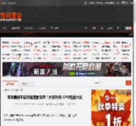 苹果最强平板开箱提前泄露!内存升级 GPU性能大涨 _ 游民星空 GamerSky.com