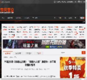 PS官方晒《羊蹄山之魂》“羊蹄六人组”通缉令:水墨笔触惟妙惟肖 _ 游民星空 GamerSky.com