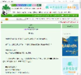 《锁玉》雨星澄 ^第44章^ 最新更新:2025-10-01 23:01:15 晋江文学城