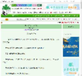 《恶女抢了女主的白月光》月尘白 ^第20章^ 最新更新:2025-10-01 23:01:12 晋江文学城
