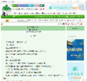 《我成了我男神的饭友》软心啵啵饼 ^第137章^ 最新更新:2025-10-02 09:01:01 晋江文学城