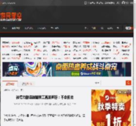 被得力辞退跛脚员工再发声称:不会回去 _ 游民星空 GamerSky.com