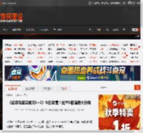 《超级马里奥银河1 2》今日发售!比Wii版画质大升级 _ 游民星空 GamerSky.com