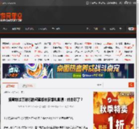 捐肾救过赛琳娜的闺蜜却未获婚礼邀请:她去哪了? _ 游民星空 GamerSky.com