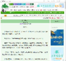 《清冷夫君OOC后》十六楹 ^第60章^ 最新更新:2025-10-03 03:00:00 晋江文学城